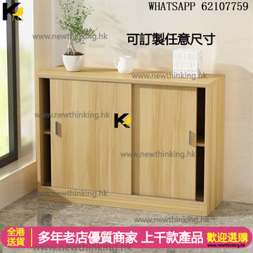 A&3986可訂造呎吋儲物櫃 文件櫃 廚房櫃 碗櫃 櫥櫃 雜物櫃 茶水櫃移門櫃 趟門櫃 推拉門櫃 多層收納櫃 陽台櫃 層櫃 餐邊櫃 飄窗櫃newthinking