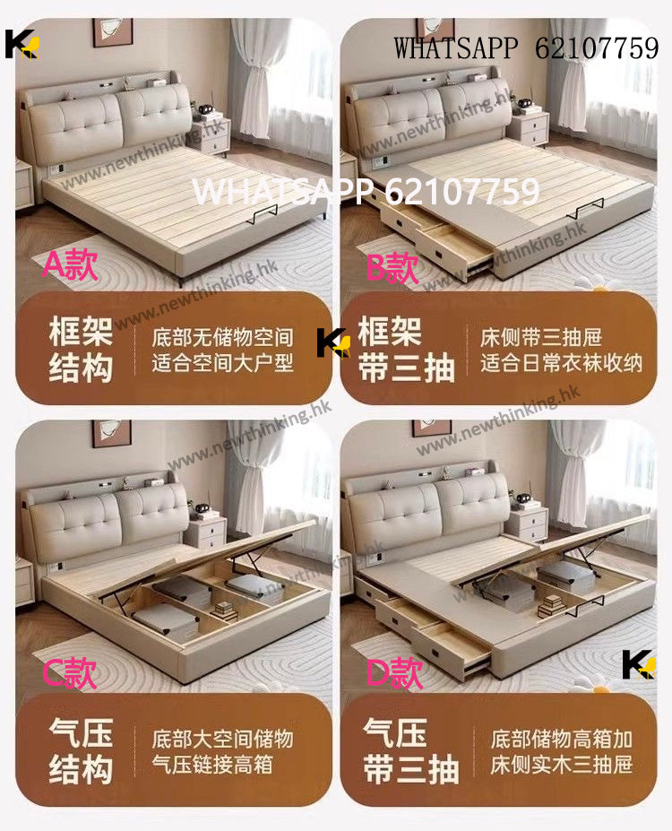 A&3984油壓床帶床頭儲物保險櫃夾萬櫃 儲物床 雙人床 Queen size bed# King size 櫃桶床 床頭軟包靠墊 多功能收納床newthinking