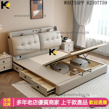 A&3984油壓床帶床頭儲物保險櫃夾萬櫃 儲物床 雙人床 Queen size bed# King size 櫃桶床 床頭軟包靠墊 多功能收納床newthinking