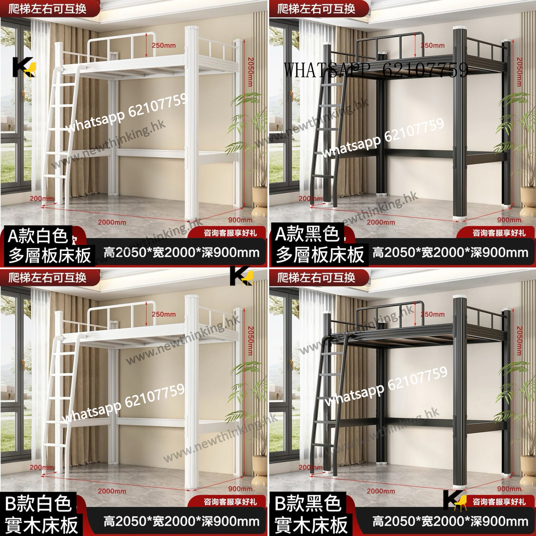 A&3987高架床帶衣櫃書桌 鋼製高低床 半高床 鐵藝床 多功能床 組合床 單人床 兒童床 碌架床 上床下櫃組合 公寓床 衣櫃床 newthinking