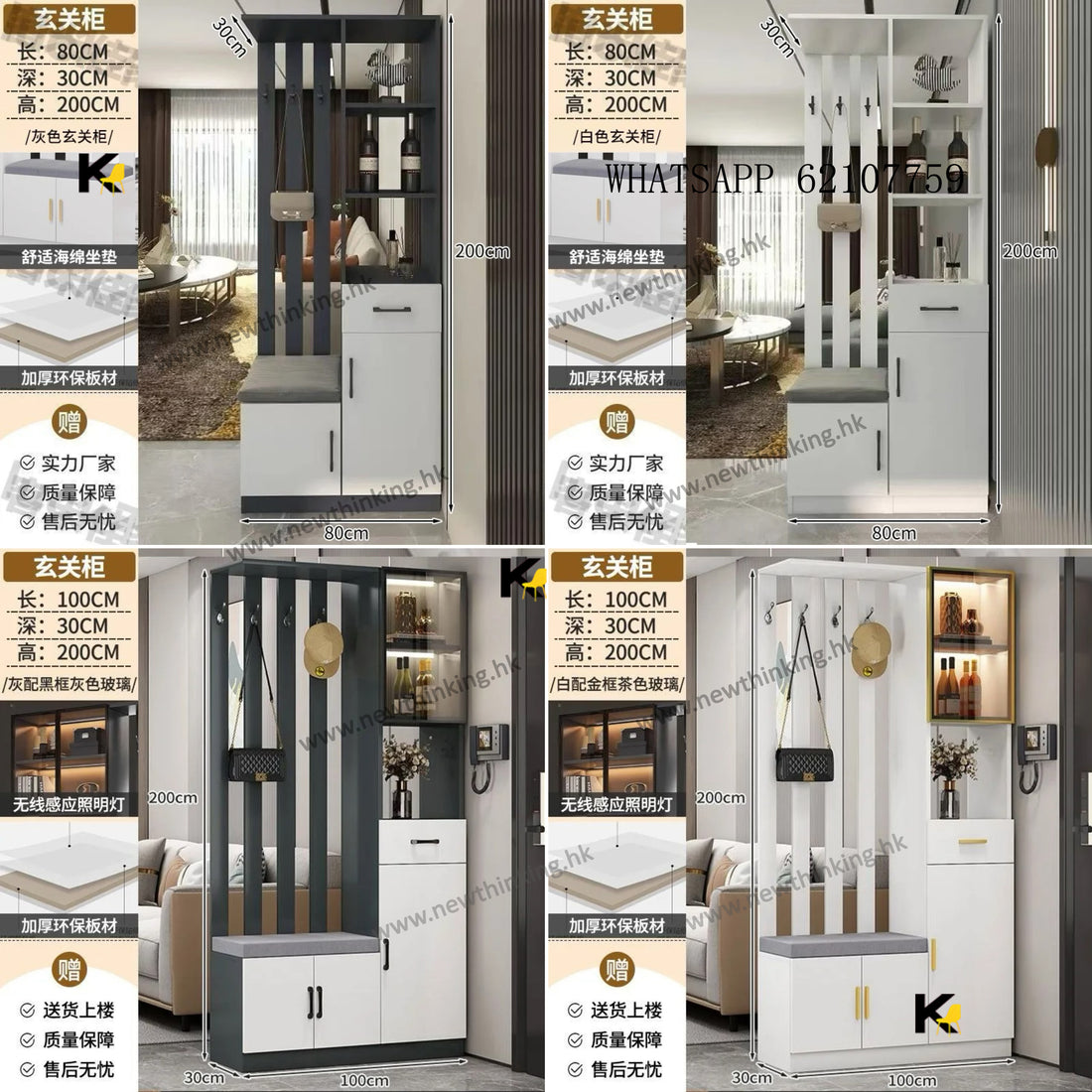 A&3991高身鞋櫃 門廳櫃 酒櫃 雜物櫃 隔斷櫃 入門收納櫃 玄關櫃 換鞋櫃 換鞋凳鞋櫃一體 組合櫃 掛衣櫃 屏風櫃 大容量鞋櫃newthinking