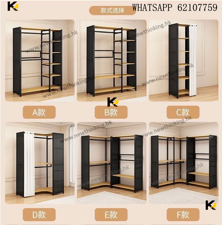 A&3977洞洞板掛衣架 衣帽架 掛衣櫃 開放式衣櫃 轉角衣櫃 L型衣櫃衣架 金屬收納架 衣帽櫃自由組合newthinking