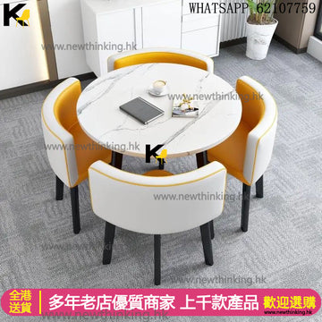 A&3976洽談桌 餐桌餐椅組合 餐枱 一桌四椅 圓桌 圓枱 方桌 方枱 飯桌 食飯枱 會議桌 接待桌 會議枱 接待枱newthinking