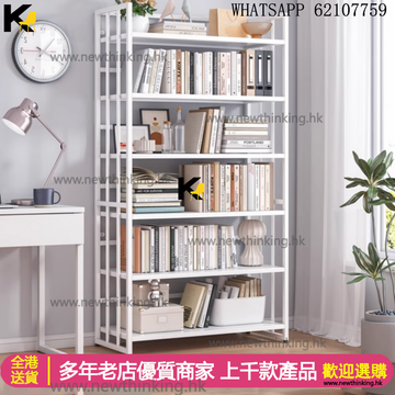 A&3996鐵藝書架 多層收納架 置物架 雜物架 書櫃 落地置物架 展示架newthinking
