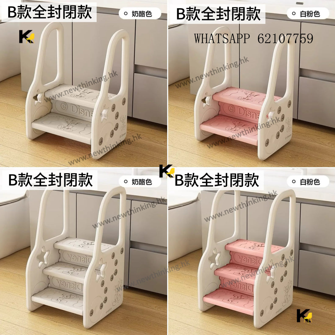 A&3999 寶寶腳墊兒童爬梯 洗手台梯級凳 馬桶腳踏 階梯 刷牙凳子