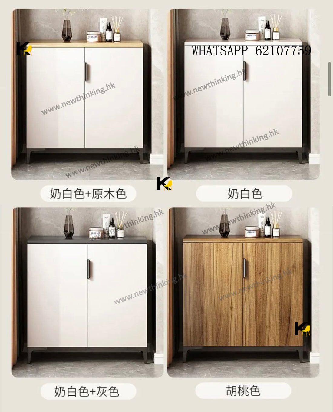 A&4001 儲物櫃 收納櫃 cabinet 置物櫃 雜物櫃 newthinking