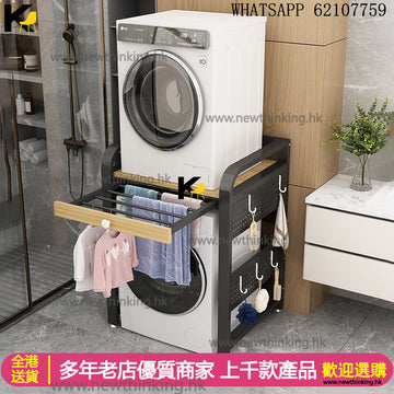 A&4002洗衣機置物架 廚房置物架 晾衣架 洗衣機乾衣機雙層置物架 微波爐烤爐置物架 滾筒陽台儲物架