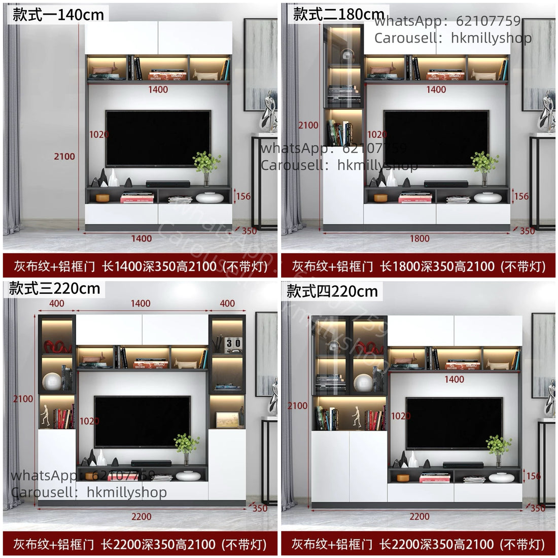 A&4003電視櫃書櫃組合櫃 電視背景墻櫃 高櫃 TV櫃 電視機櫃 玻璃櫃 客廳收納櫃 雜物櫃 地櫃 置物櫃 儲物櫃