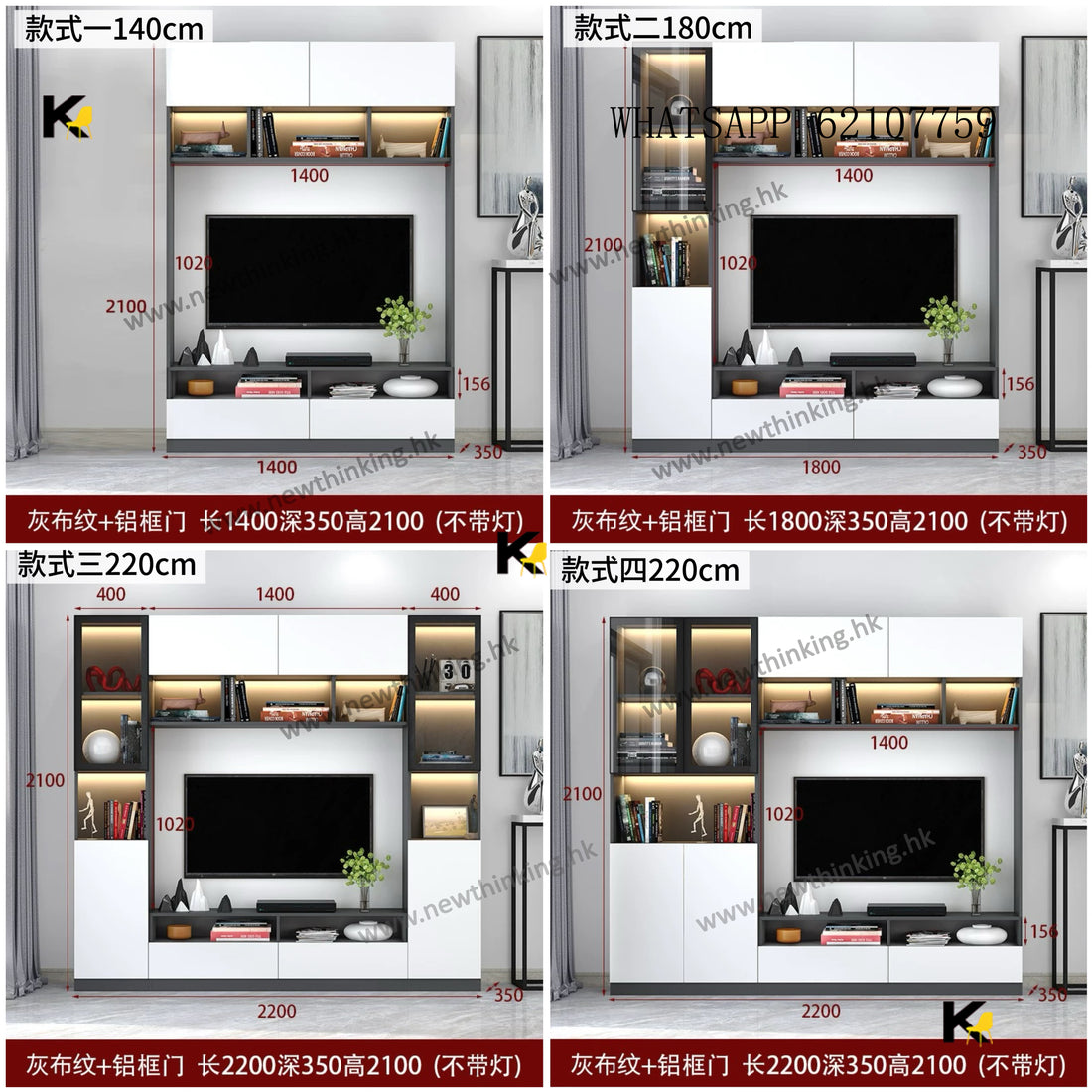 A&4003電視櫃書櫃組合櫃 電視背景墻櫃 高櫃 TV櫃 電視機櫃 玻璃櫃 客廳收納櫃 雜物櫃 地櫃 置物櫃 儲物櫃newthinking