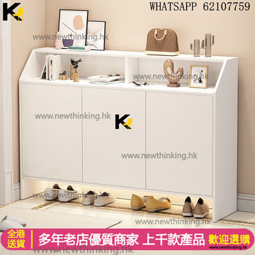 A&4004鞋櫃換鞋凳組合 鞋架 門口收納櫃 儲物櫃 玄關櫃 門廳櫃 層櫃 雜物櫃newthinking