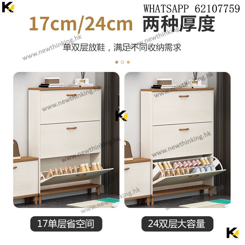 A&4005鞋櫃換鞋凳組合 翻斗鞋櫃 超薄鞋櫃17cm/24cm厚度 玄關櫃 門口收納櫃newthinking
