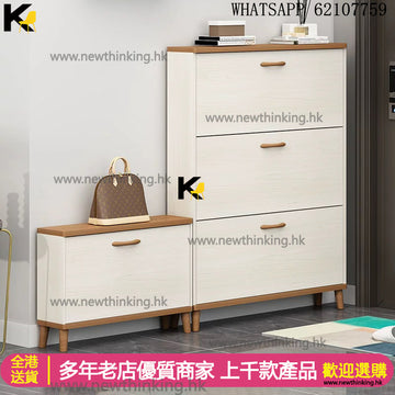 A&4005鞋櫃換鞋凳組合 翻斗鞋櫃 超薄鞋櫃17cm/24cm厚度 玄關櫃 門口收納櫃newthinking