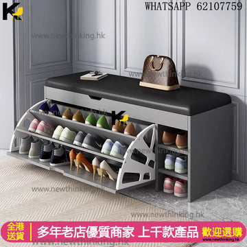A&4013換鞋凳 鞋架 入門收納櫃矮櫃 坐凳 翻斗鞋櫃 門口置物櫃 雜物櫃 穿鞋凳 換鞋凳 可坐鞋架全新包送貨