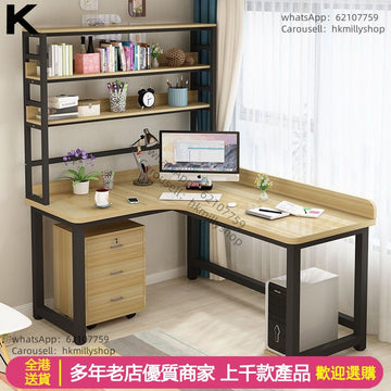 A&0874電腦枱 電腦桌書桌 書枱 辦公桌書架一體 組合枱 寫字枱 轉角學習枱