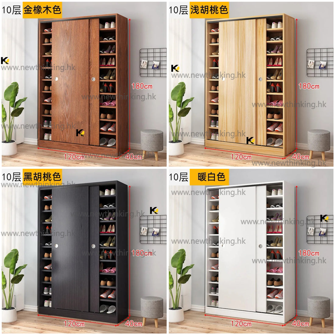 A&4014大容量鞋櫃 鞋架 入門收納櫃 屏風櫃 玄關櫃 儲物櫃 高身鞋櫃落地收納櫃 多層收納櫃 推拉門趟門鞋櫃