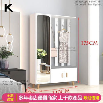 A&5035衣帽架 臥室櫃 衣櫃 全身鏡 穿衣鏡 掛衣架 多功能衣帽架 衣帽架鏡子一體櫃 儲物櫃 收納架