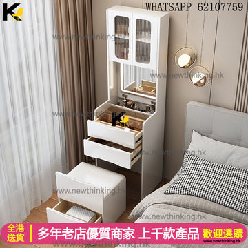 A&5183梳妝台 床頭櫃 化妝桌 翻蓋化妝品收納櫃 高身櫃 臥室儲物櫃 儲物凳 多功能收納凳