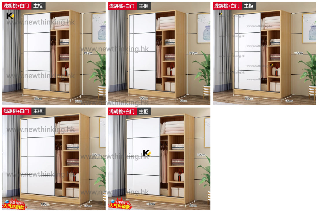 A&0253衣櫃 臥室收納櫃 加高款 wardrobe 頂櫃 邊櫃 趟門衣櫃