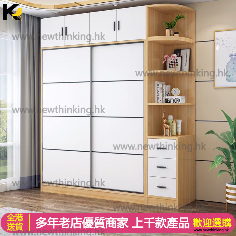 A&0253衣櫃 臥室收納櫃 加高款 wardrobe 頂櫃 邊櫃 趟門衣櫃