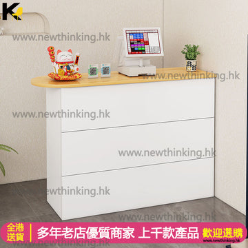 A&0419收銀台 前台 櫃枱 收銀枱 接待台 迎賓枱