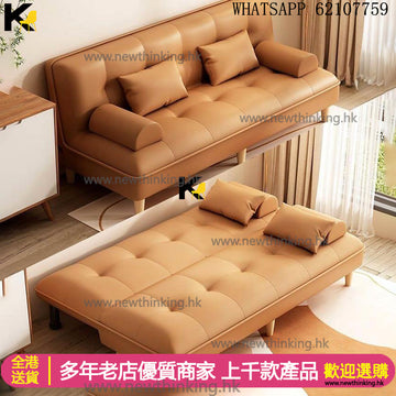 A&1490沙發床 布藝梳化床 科技佈免洗梳化 多尺寸選擇 多顏色選擇 簡易折疊沙發