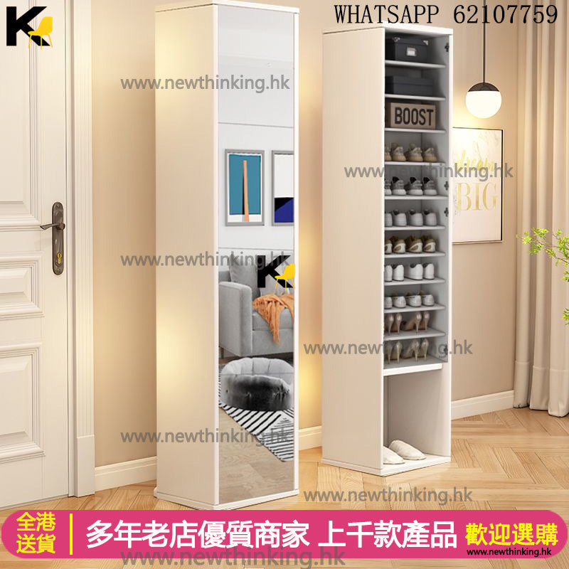 A&1518全身鏡櫃鞋櫃多層收納櫃 入門櫃 鞋架 窄櫃 穿衣鏡櫃收納櫃