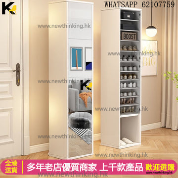 A&1518全身鏡櫃鞋櫃多層收納櫃 入門櫃 鞋架 窄櫃 穿衣鏡櫃收納櫃