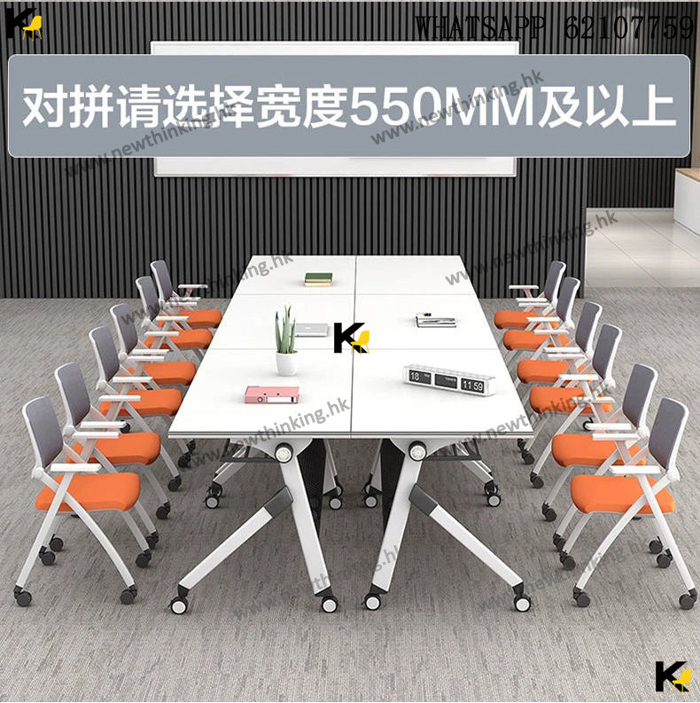 A&1521可訂造尺寸折疊會議桌 拼接枱 多變檯 組合枱 培訓台 會議枱 折疊電腦桌 電腦枱 書桌 書枱收納 可移動帶轆 長條辦公桌 辦公枱 桌子 學習桌