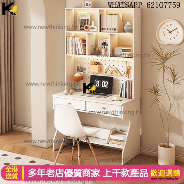 A&1819實木台式電腦枱 洞洞板DIY設計 寫字枱 遊戲桌 電腦桌 辦公枱