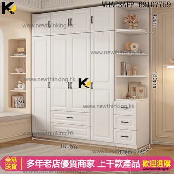 A&3993大容量衣櫃 掩門衣櫃帶櫃桶 對開門衣櫃 衣櫥 臥室收納櫃 衣物置物櫃 掛衣櫃 衣帽櫃newthinking