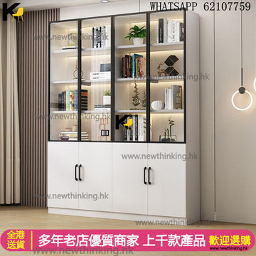 A&3994玻璃櫃書櫃 雜物櫃 置物櫃 收納櫃 儲物櫃 辦公櫃 陳列櫃 餐邊櫃 擺件櫃 多顏色選擇 文件櫃 newthinking