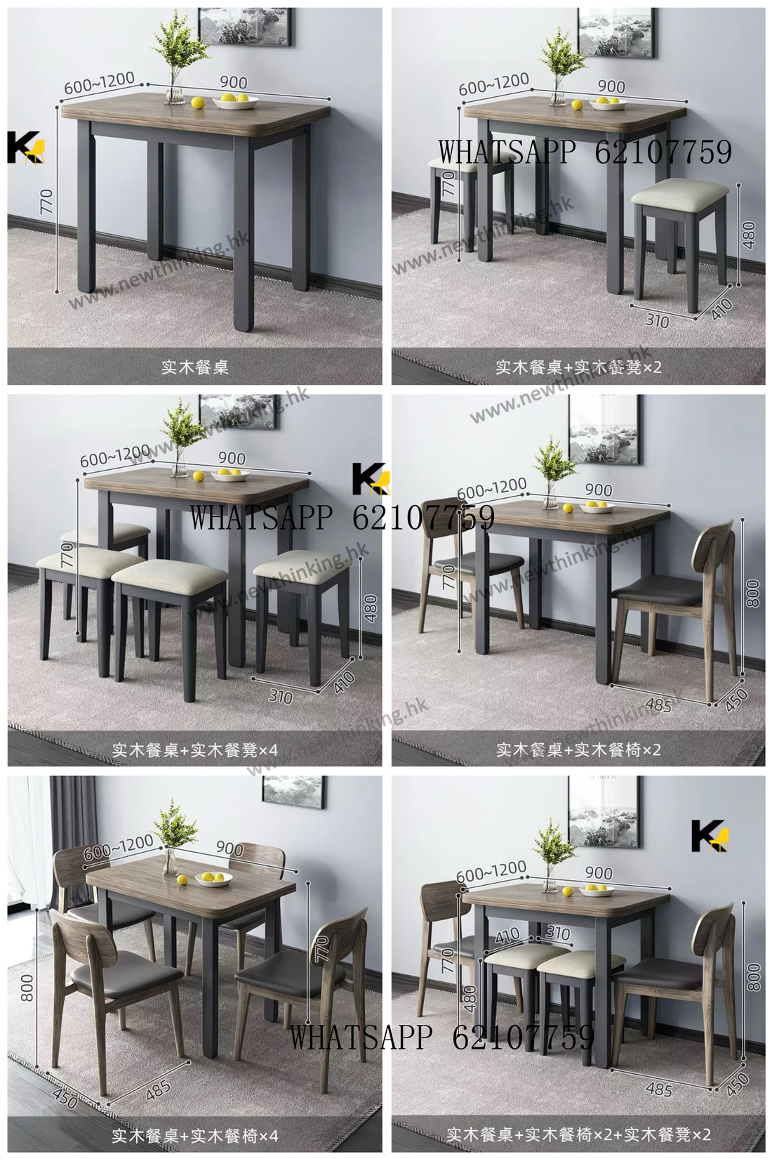 A&0435折疊餐枱椅 摺枱 食飯枱 折疊桌 餐桌 餐椅 伸縮枱 可收縮旋轉桌子