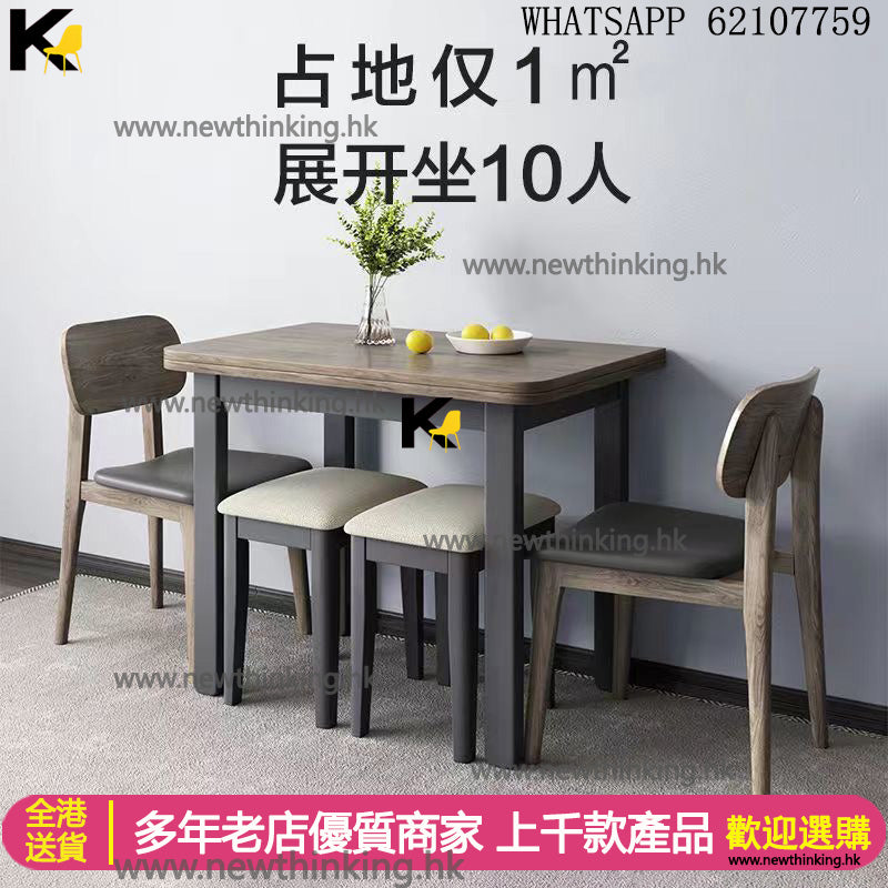 A&0435折疊餐枱椅 摺枱 食飯枱 折疊桌 餐桌 餐椅 伸縮枱 可收縮旋轉桌子