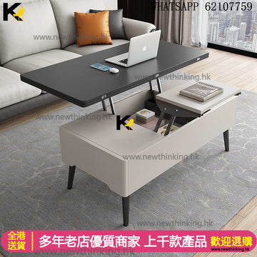 A&0441折疊升降茶几 多功能餐枱 餐桌 伸縮枱 折疊枱 茶几枱 桌子 咖啡桌 咖啡台