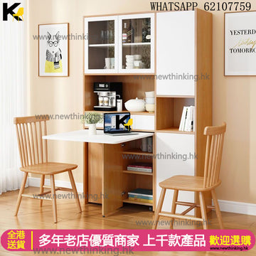 A&0442餐邊櫃餐枱組合櫃 伸縮枱 餐桌 餐椅 餐枱 摺枱 碗櫃 櫥櫃 多功能飯枱 可折疊收縮