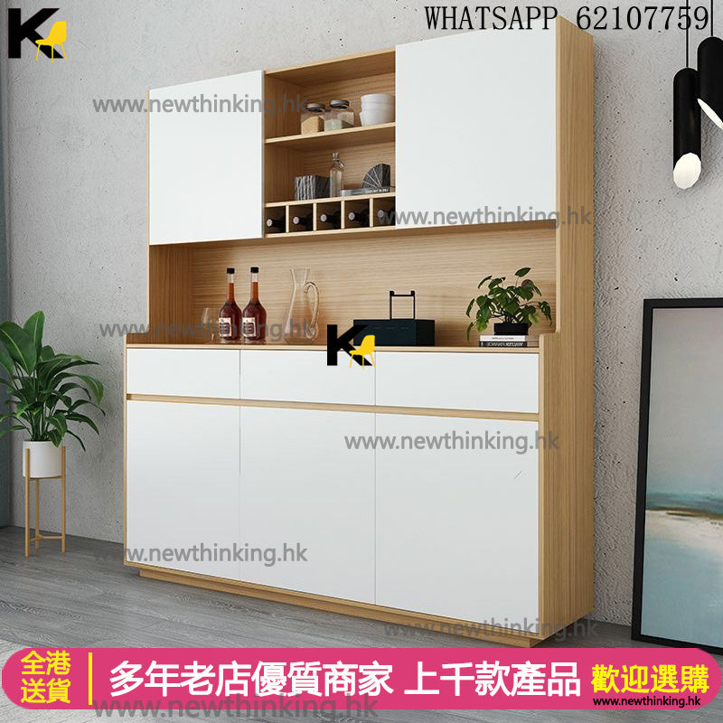 A&0444餐邊櫃 櫥櫃 碗櫃 酒櫃 儲物櫃 高櫃 廚房收納櫃 置物櫃 茶水櫃