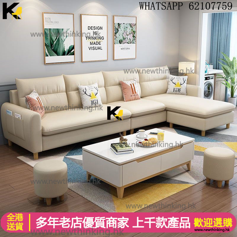 A&0447貴妃椅沙發 布藝梳化 雙人位 兩人位 免洗科技佈沙發 簡約大氣三人位 四人位沙發