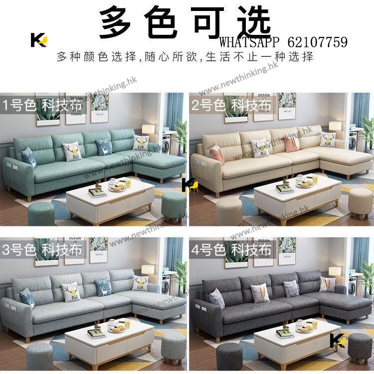 A&0447貴妃椅沙發 布藝梳化 雙人位 兩人位 免洗科技佈沙發 簡約大氣三人位 四人位沙發