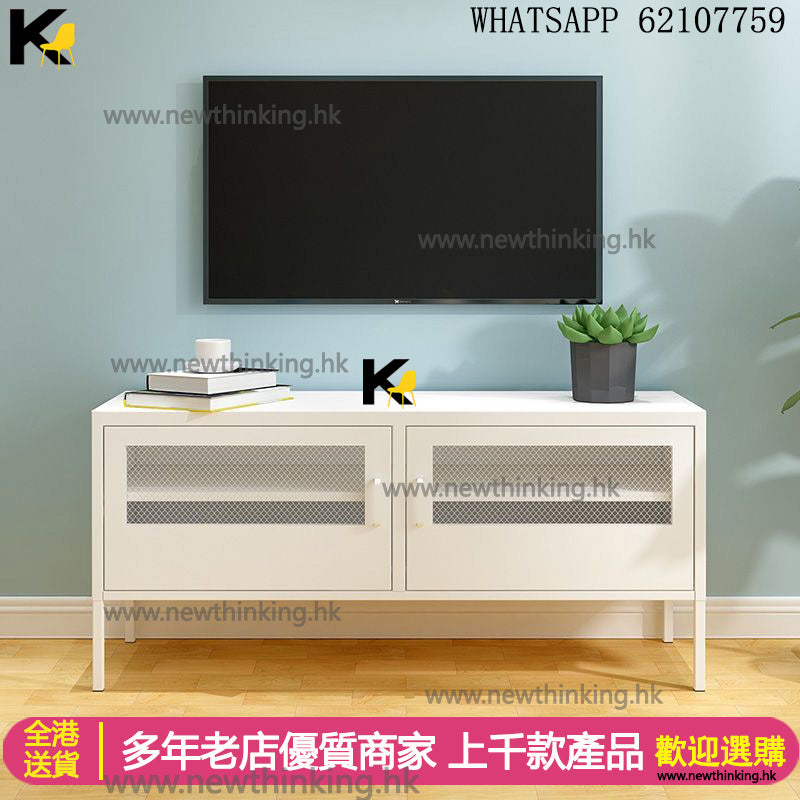 A&0450鐵藝電視櫃 網格電視機櫃 收納櫃 客廳儲物櫃 TV櫃 地櫃 簡約風格電視機櫃
