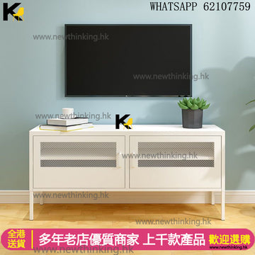 A&0450鐵藝電視櫃 網格電視機櫃 收納櫃 客廳儲物櫃 TV櫃 地櫃 簡約風格電視機櫃