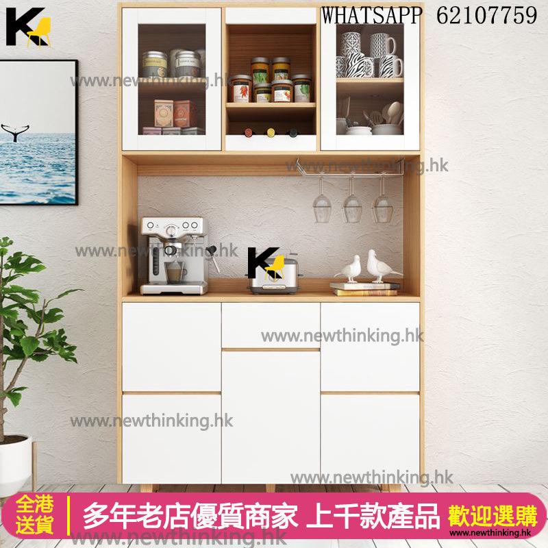 A&0454餐邊櫃 碗櫃 廚房收納櫃 廚房置物櫃 落地儲物櫃 酒櫃 隔斷櫃
