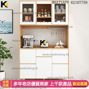 A&0454餐邊櫃 碗櫃 廚房收納櫃 廚房置物櫃 落地儲物櫃 酒櫃 隔斷櫃