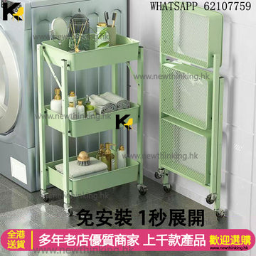 A&0463免安裝廚房收納架 多層收納櫃 可移動儲物架 帶轆折疊架