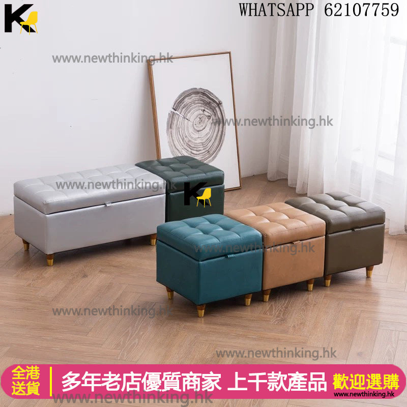 A&0464儲物凳 換鞋凳 門店沙發凳 長條椅 長條凳 矮凳 皮質小凳子 穿鞋凳