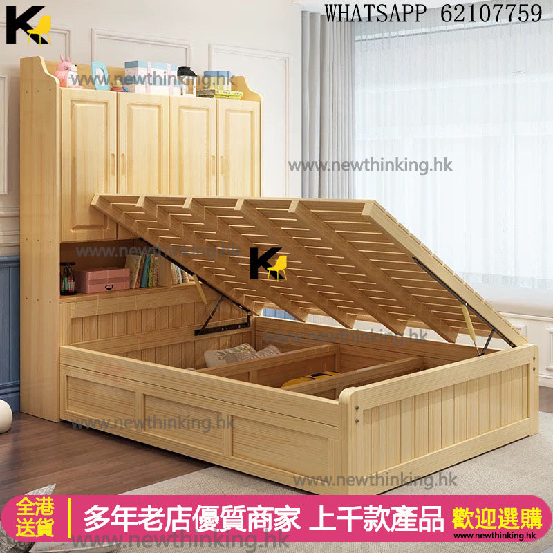 A&0468可訂製實木床衣櫃床組合床油壓床高箱床雙人床儲物床單人床多顏色選擇床架兒童床