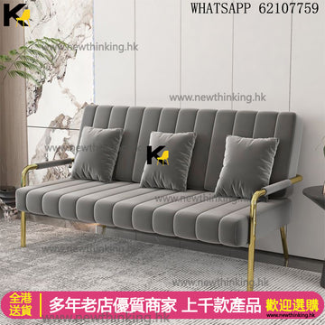 A&0471簡易沙發 布藝梳化 粉色雙人位梳化 單人位沙發