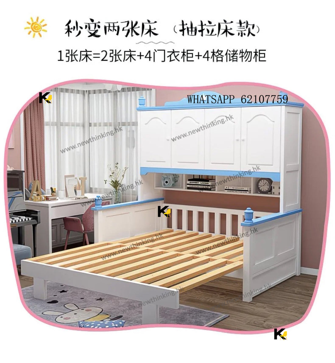 A&0472實木衣櫃床 多顏色選擇 兒童床 組合床 書櫃床 書架床 多功能小戶型省空間儲物床 一體床