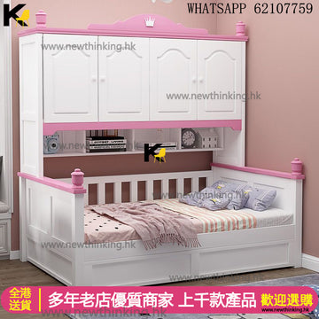 A&0472實木衣櫃床 多顏色選擇 兒童床 組合床 書櫃床 書架床 多功能小戶型省空間儲物床 一體床