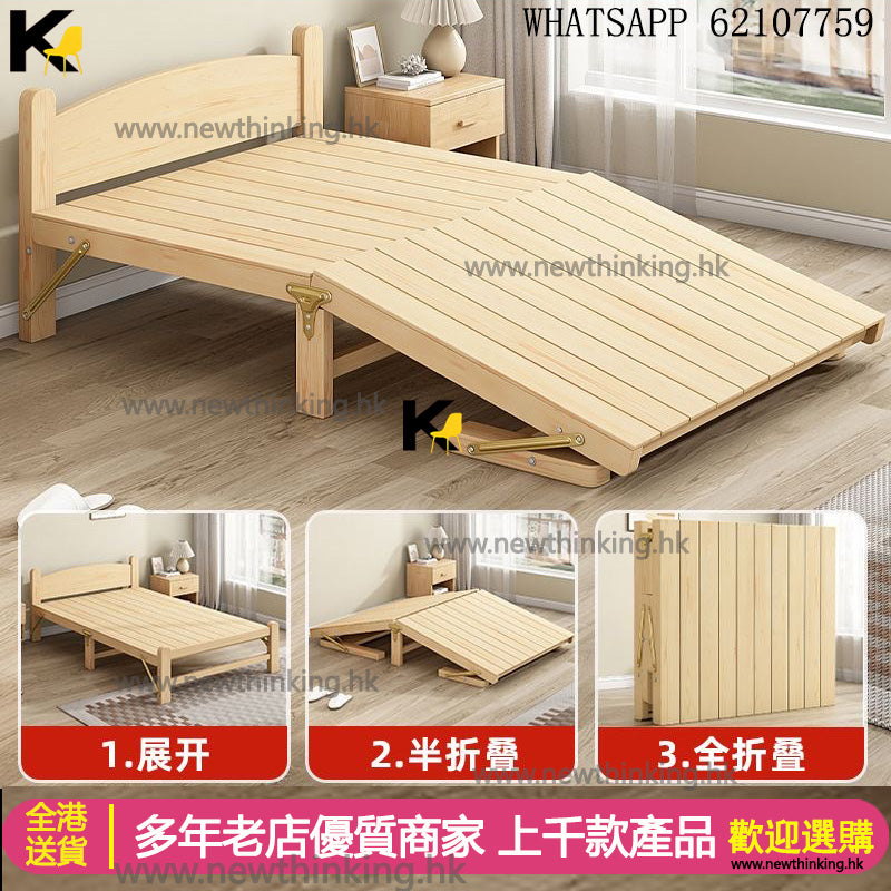 A&0475免安裝進口實木松木床架 折疊床架 摺床 超強承重 午休床 單人床 雙人床