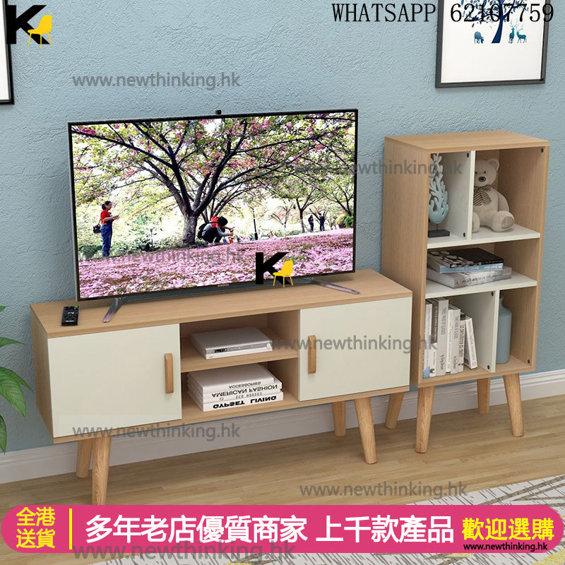 A&0336簡約電視櫃 小型tv櫃 地櫃 超窄